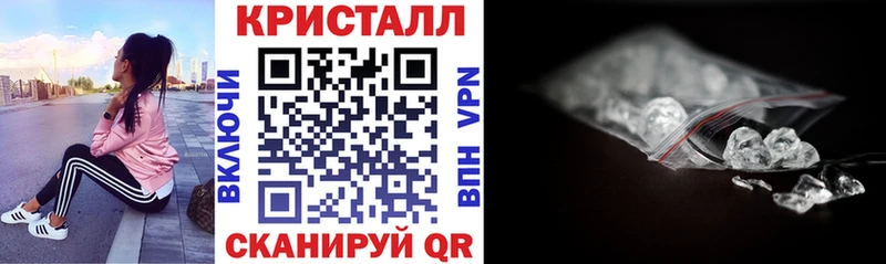 АМФЕТАМИН 97%  Купить где  Дальнереченск 