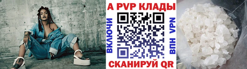 Alpha-PVP крисы CK Дальнереченск