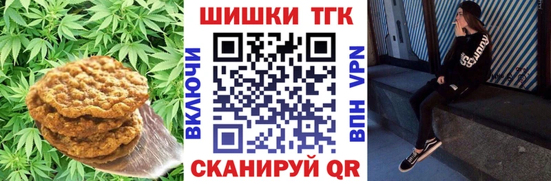 Canna-Cookies марихуана  Купить где  Дальнереченск 
