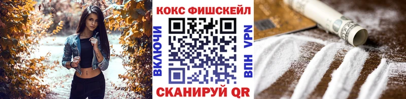 Кокаин 97% Купить Дальнереченск