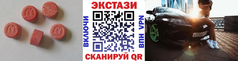 Купить где  Дальнереченск  Ecstasy таблы 