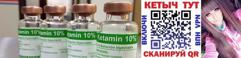 Купить  Дальнереченск  КЕТАМИН ketamine 