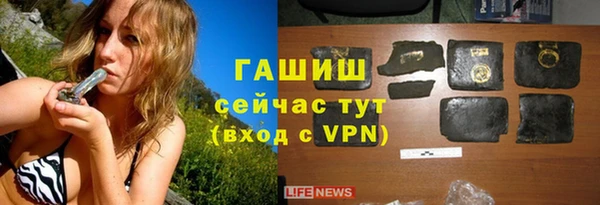 гашишное масло Наволоки