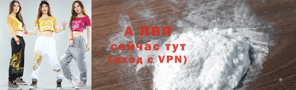 стафф Нея
