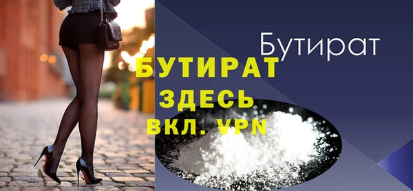 COCAINE Нефтегорск