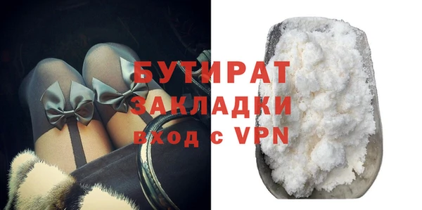 гашишное масло Наволоки