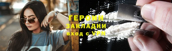 мдма Навашино