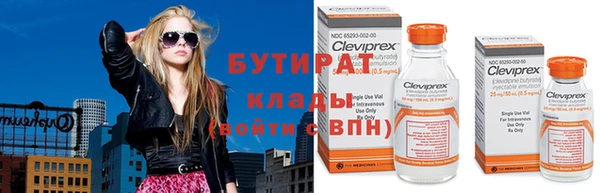 ГАЛЛЮЦИНОГЕННЫЕ ГРИБЫ Надым