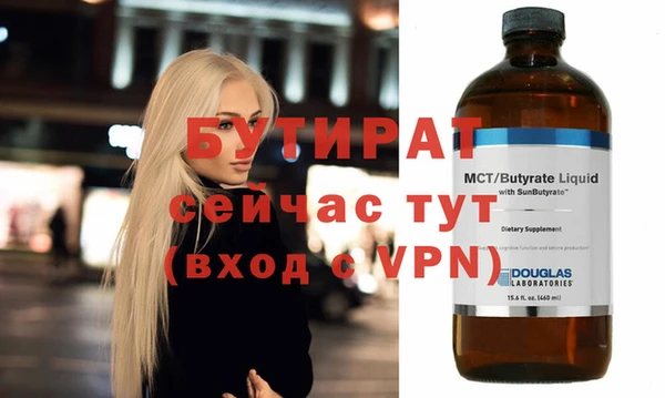 гашишное масло Наволоки