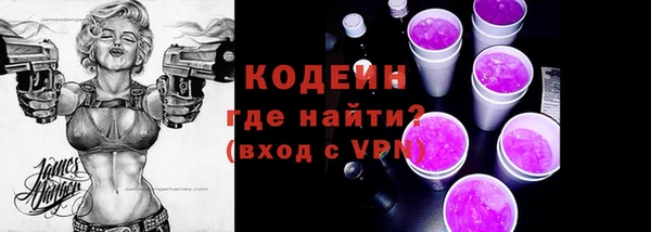 стафф Нея