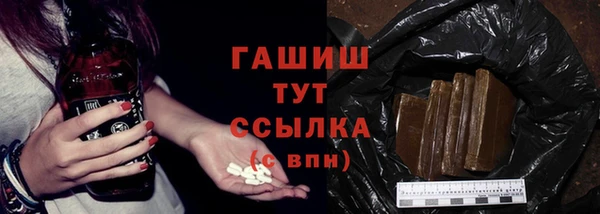 гашишное масло Наволоки