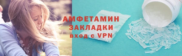 мдма Навашино