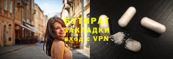 гашишное масло Наволоки