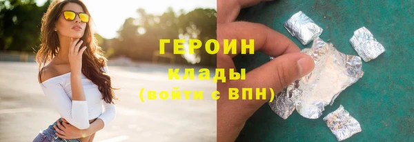 мдма Навашино