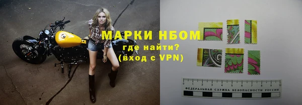 мдма Навашино