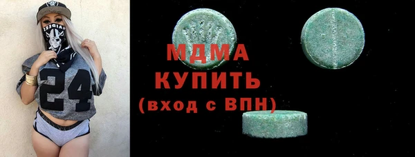 мдма Навашино