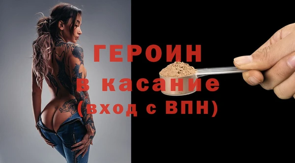 ГАЛЛЮЦИНОГЕННЫЕ ГРИБЫ Надым