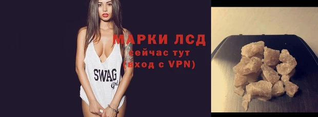 ГАЛЛЮЦИНОГЕННЫЕ ГРИБЫ Надым