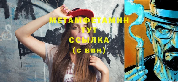 мдма Навашино