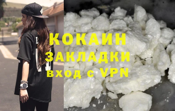 гашишное масло Наволоки