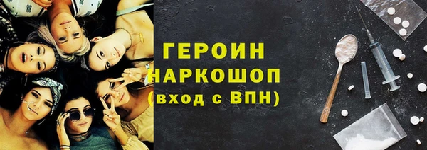 ГАЛЛЮЦИНОГЕННЫЕ ГРИБЫ Надым