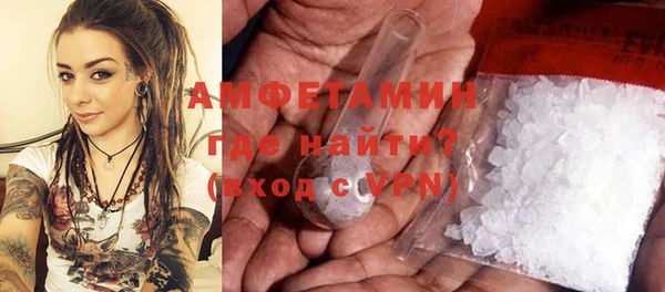 альфа пвп VHQ Орск