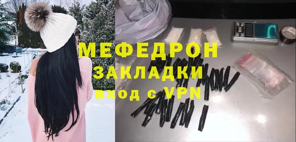 стафф Нея