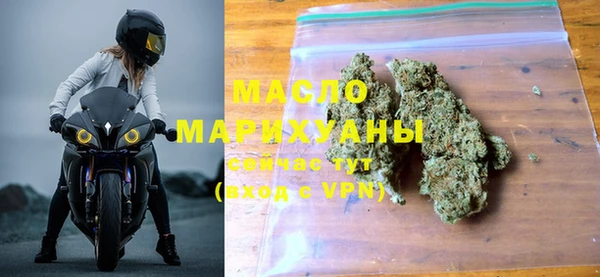 гашишное масло Наволоки