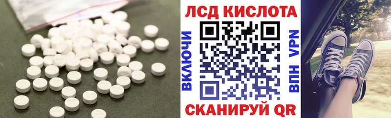 Лсд 25 экстази ecstasy Купить где Дальнереченск