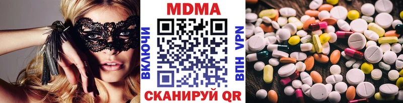 Купить  Дальнереченск  МДМА crystal 