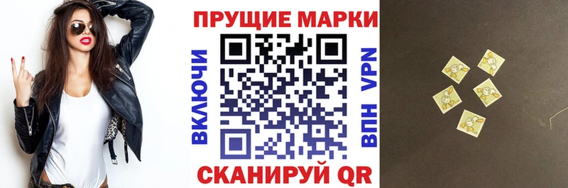 Купить где  Дальнереченск  Наркотические марки 1,5мг 